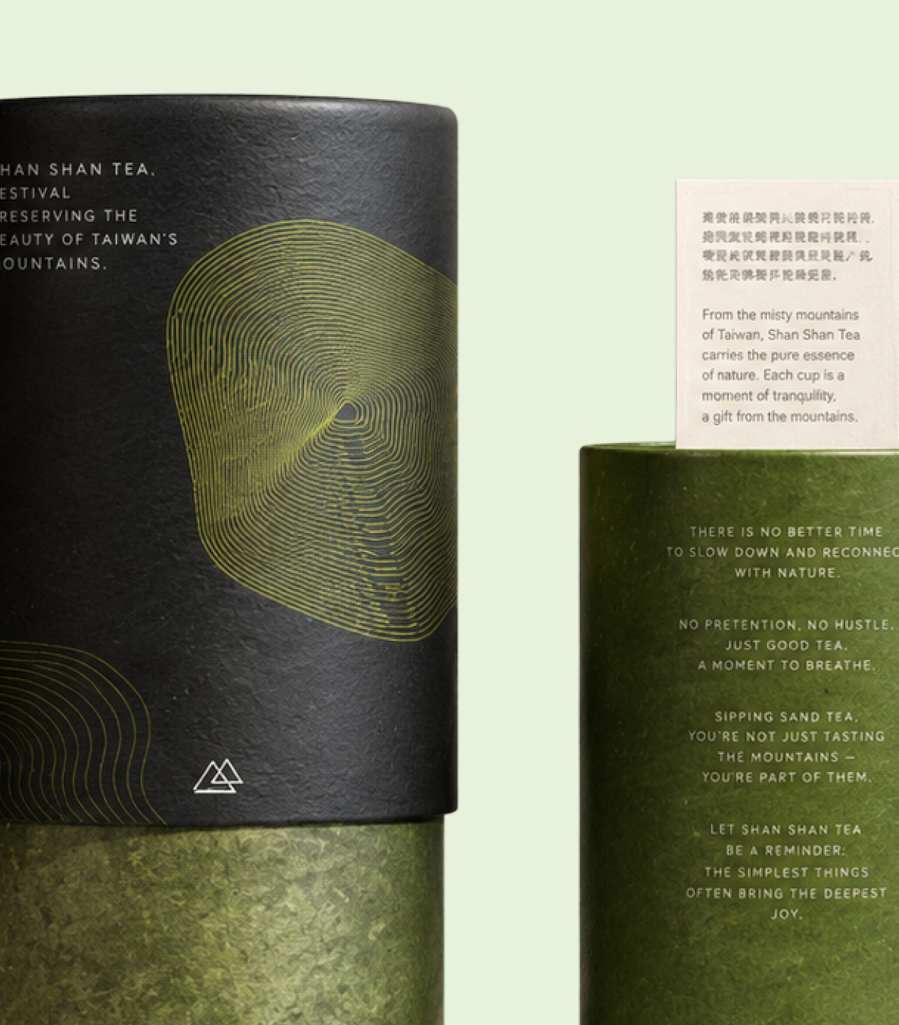 Shan Shan identity with topographic contour patterns and tea tin packaging, image 2