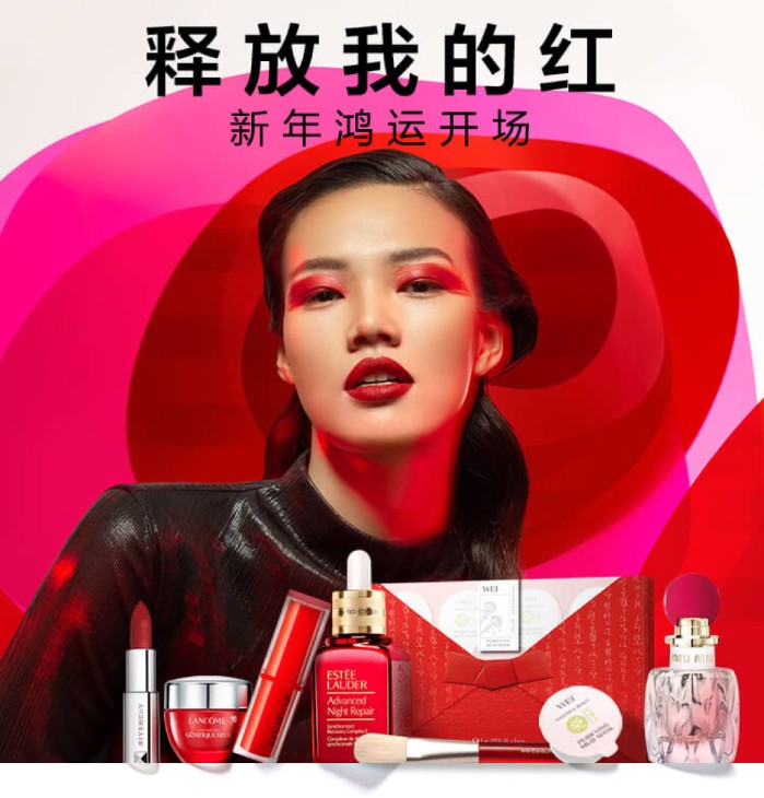 balans.studio - Sephora CNY project