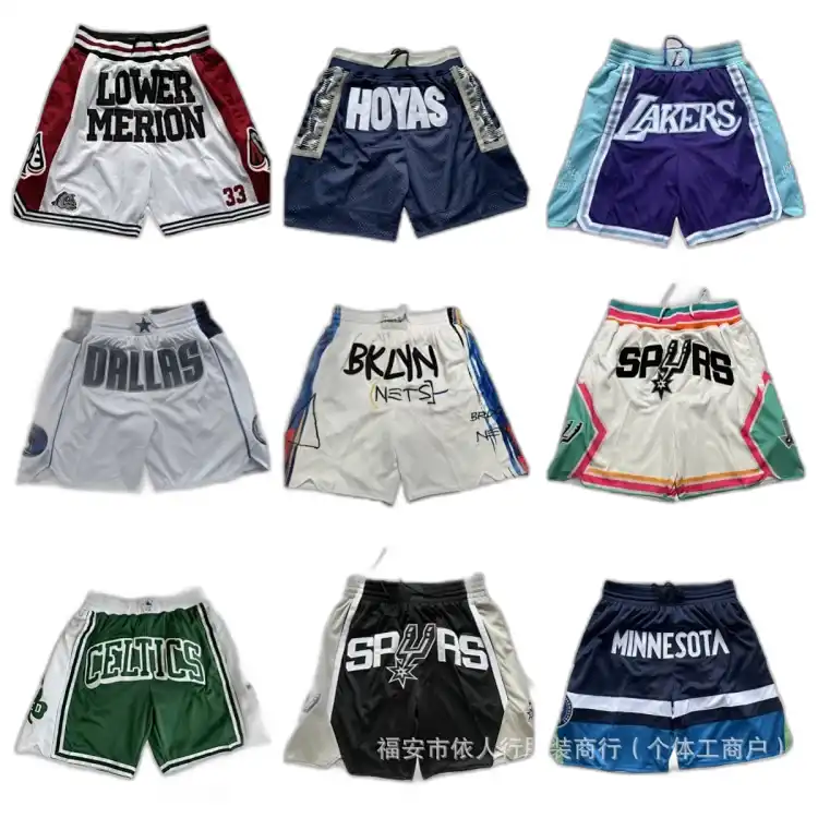 NBA Shorts (40 Variants)