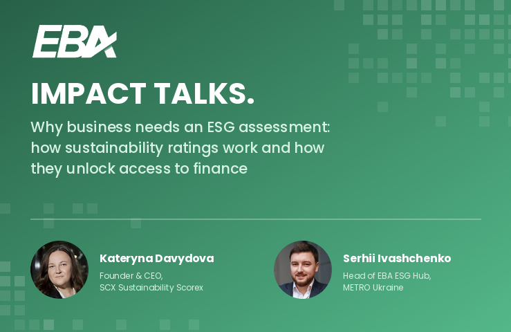 Impact Talks з Європейською Бізнес Асоціацією: роль ESG-оцінок для бізнесу
