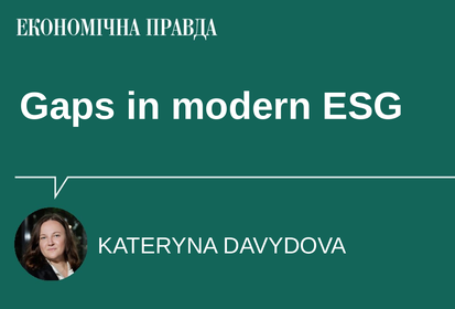 ESG без Safety - це стратегічний провал