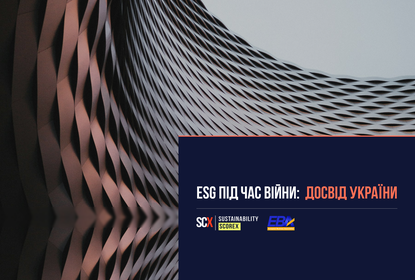 esg, sustainability scorex, катерина давидова скорекс
