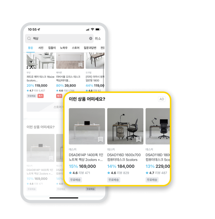 Bucketplace Transforms Its Marketplace Business With Retail Media