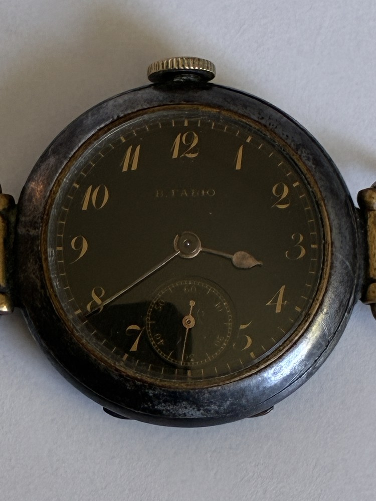 WWI Officer's Wristwatch