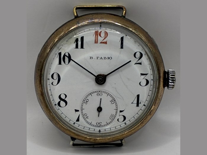 W. Gabus Imperial Russian Pocket Watch