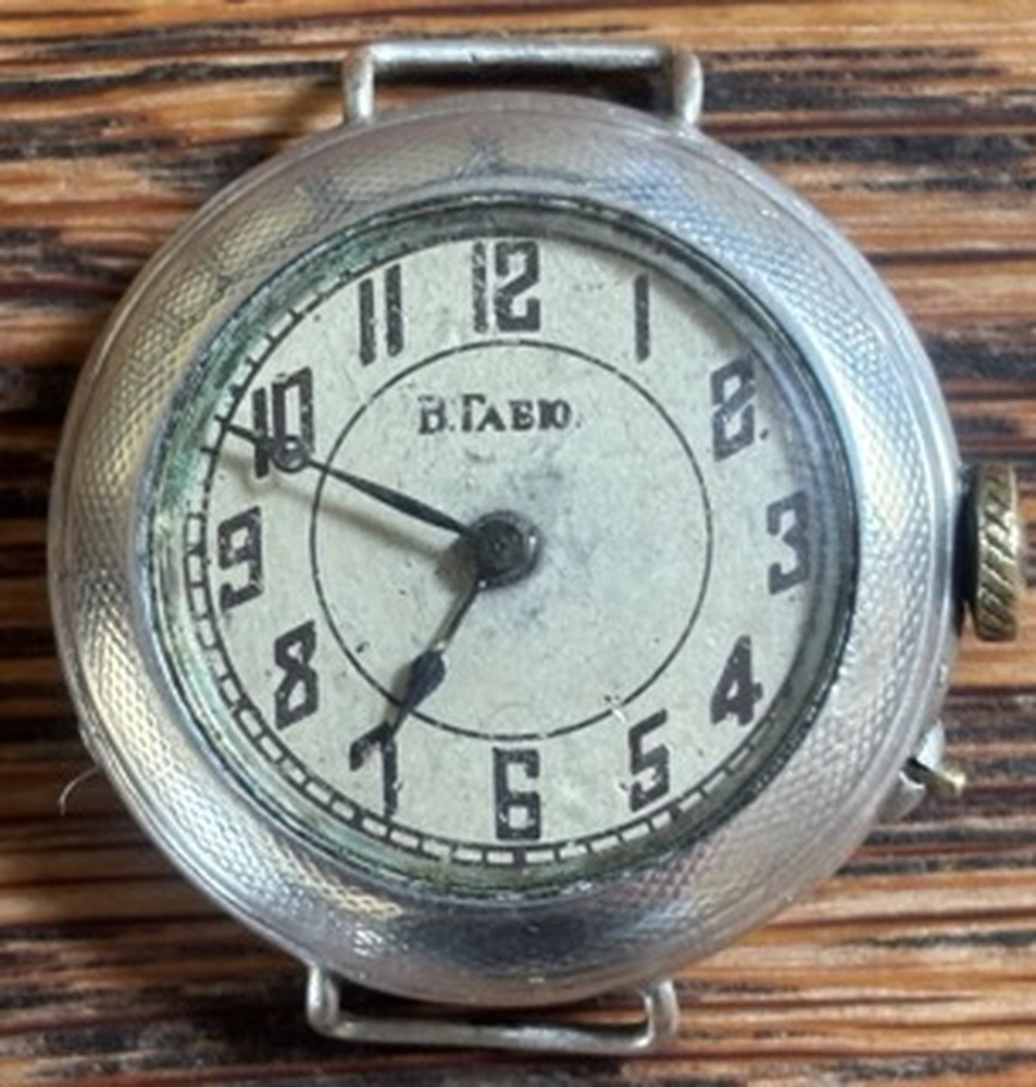 Silver Trench Watch