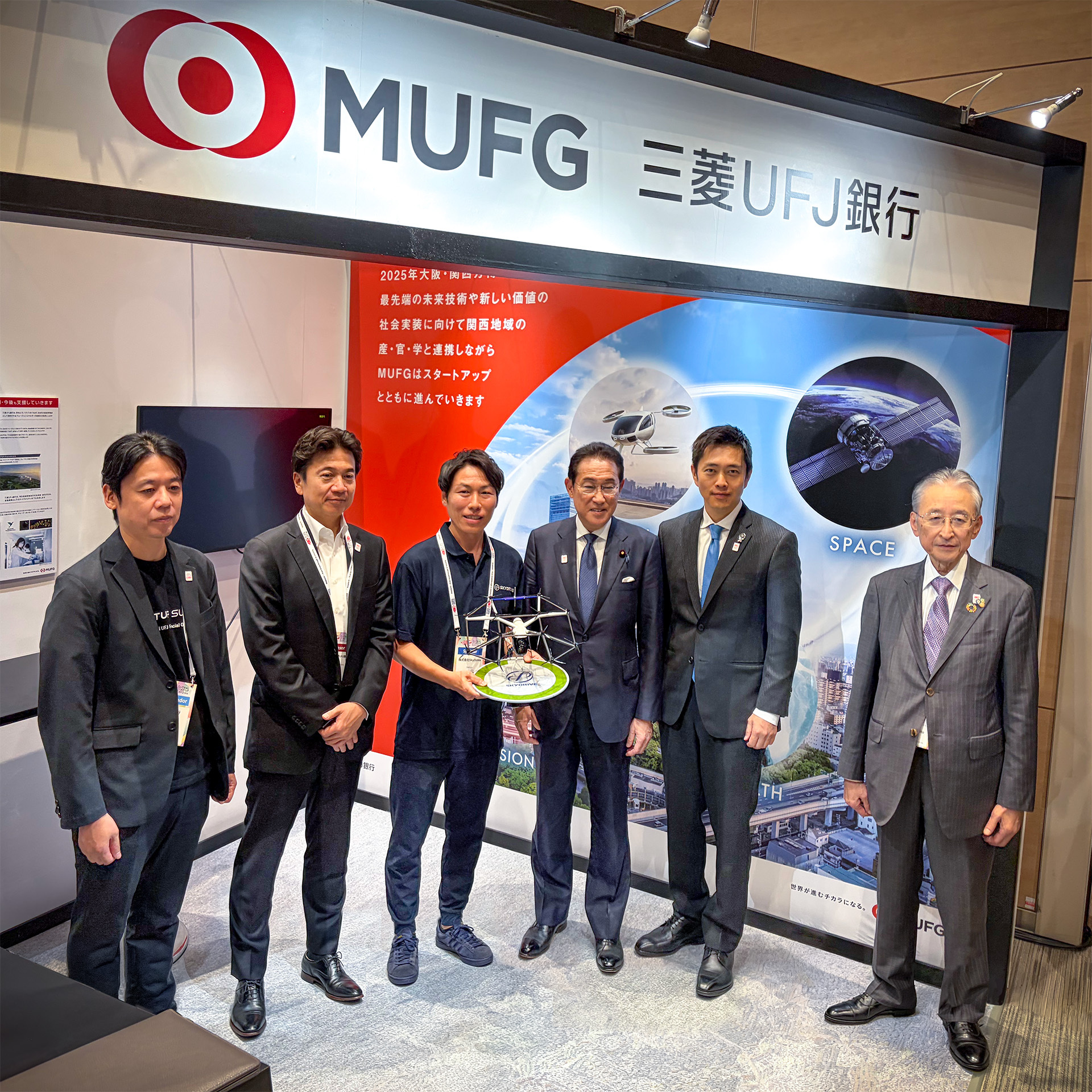 SkyDrive and MUFG Launch Kansai eVTOL Network Feasibility Initiative