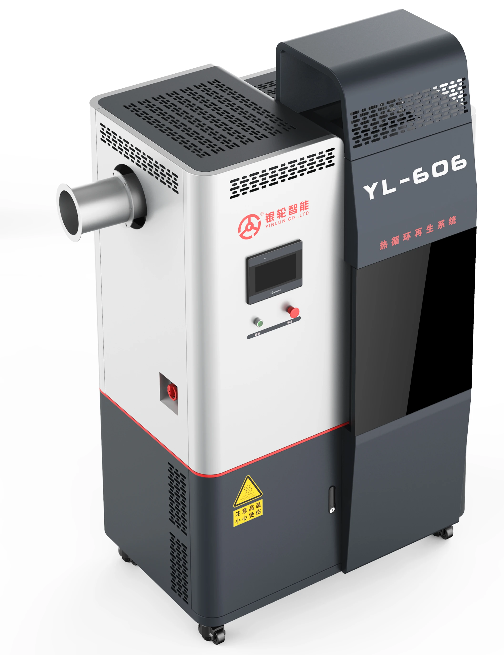 Three-quarter view of the redesigned YL-606 showing integrated light and dark enclosure volumes
