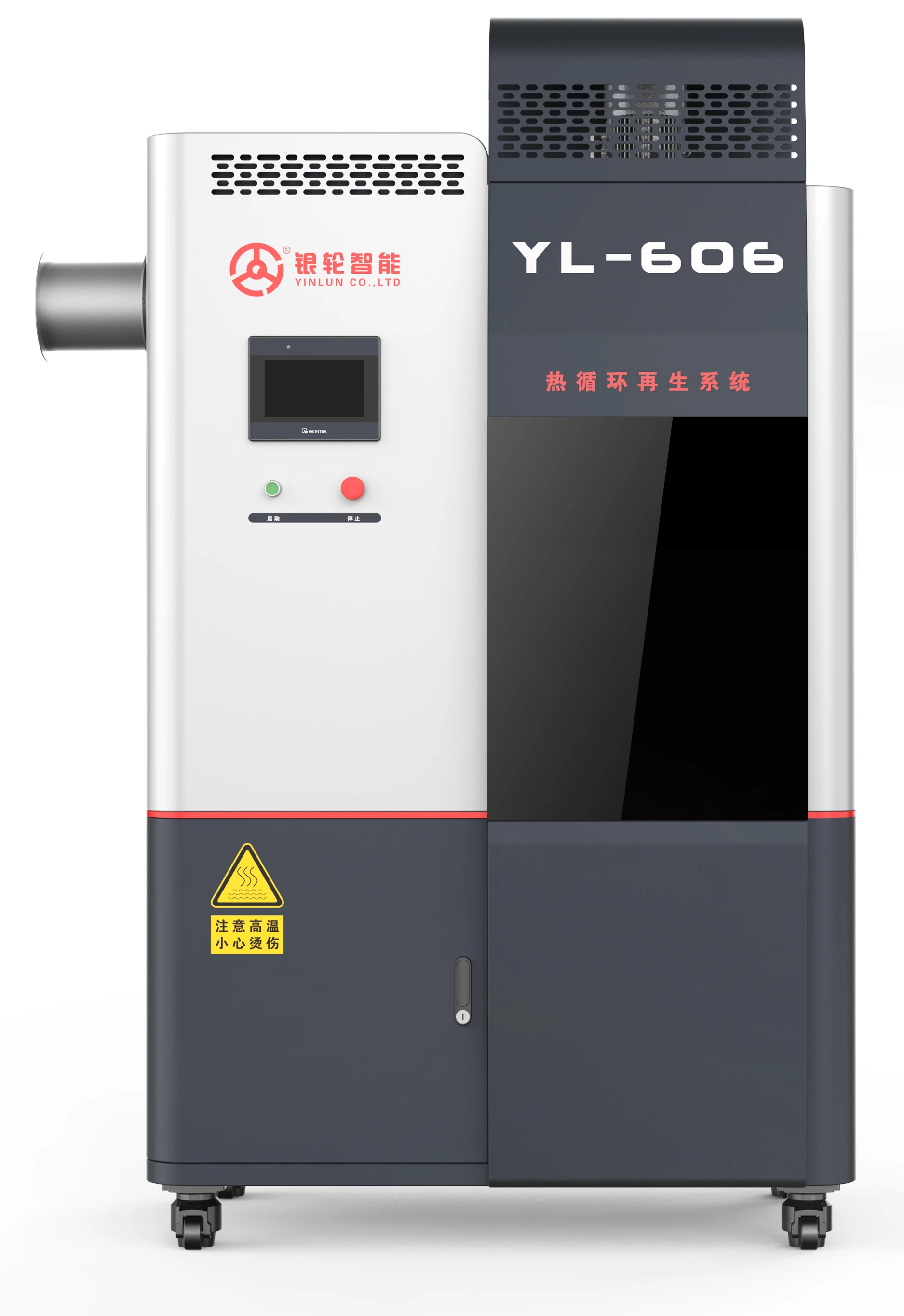 Front view of the YL-606 thermal circulation regeneration system with integrated operating interface
