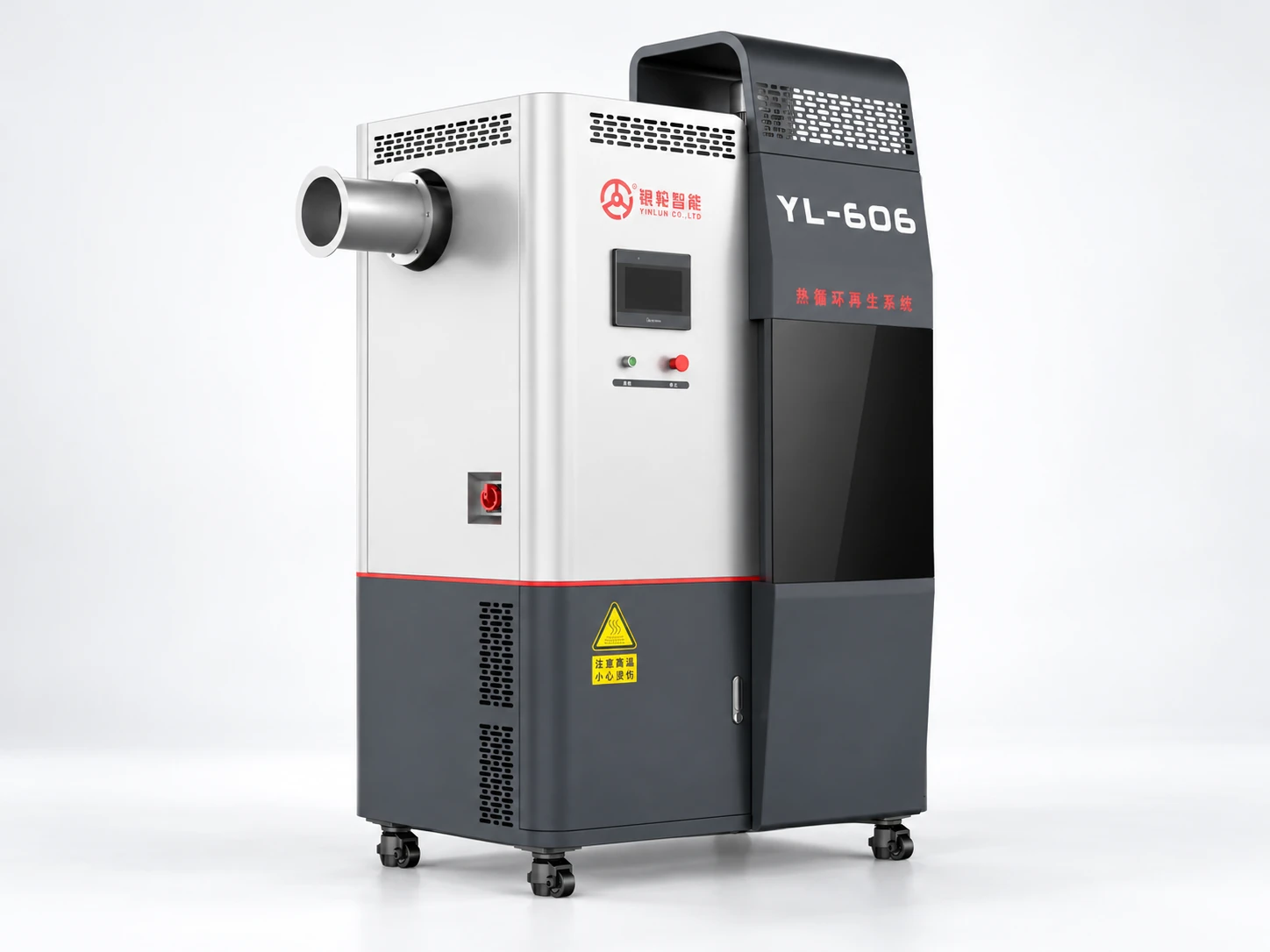 Thermal Circulation Regeneration System Industrial Design