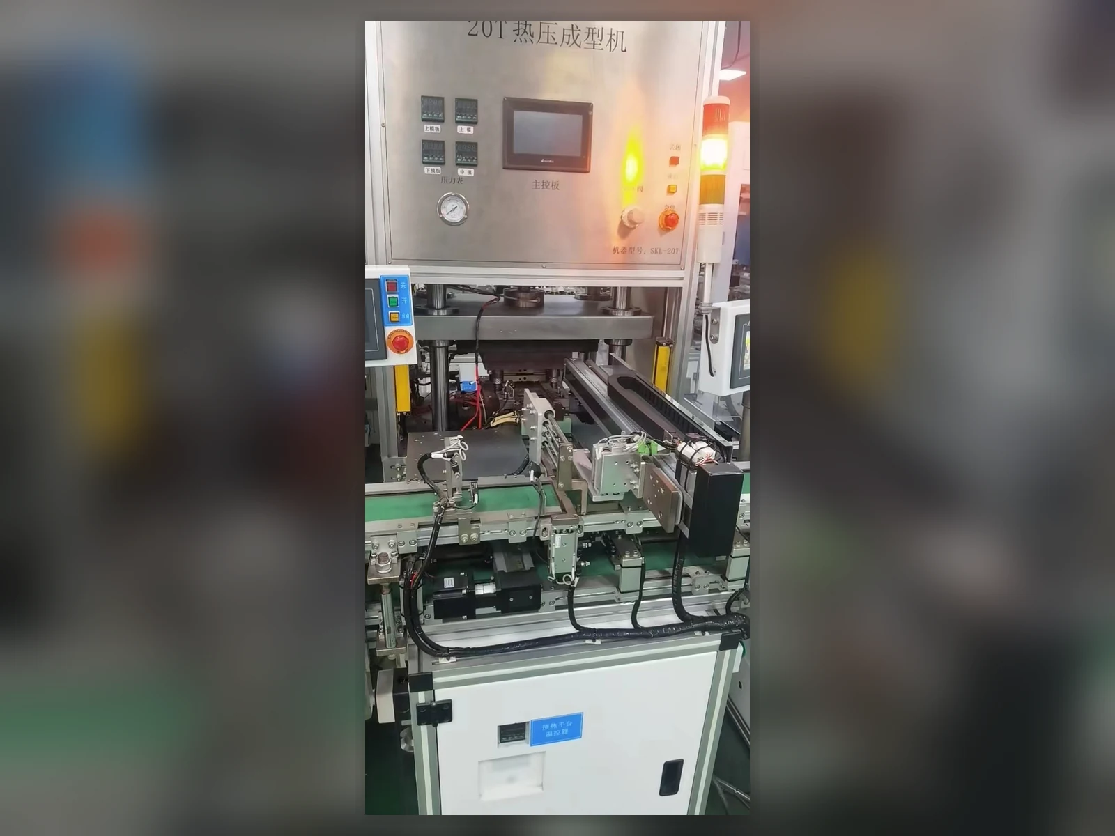 Machine Dessing Hot Press Forming Machine Industrial Design | EQPID