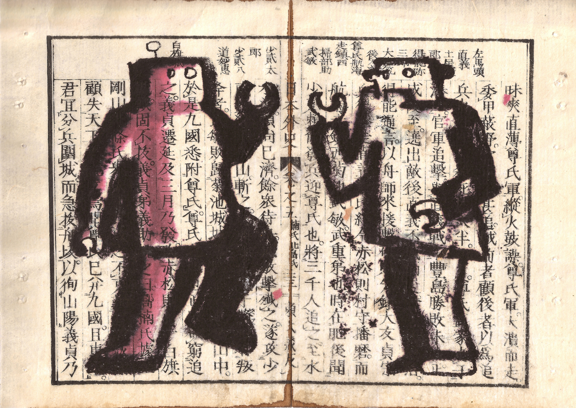 Golems et Robots, œuvre de Zaven Paré — Galerie Charlot