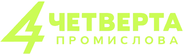 Четверта промислова лого
