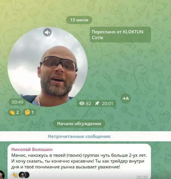Отзыв выпускника 4