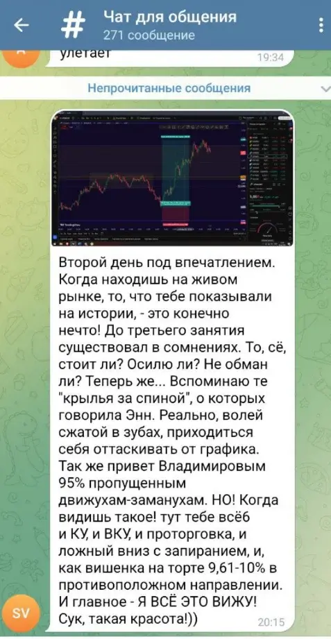 Отзыв выпускника 7
