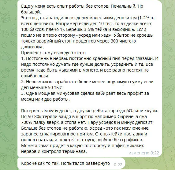 Отзыв выпускника 32