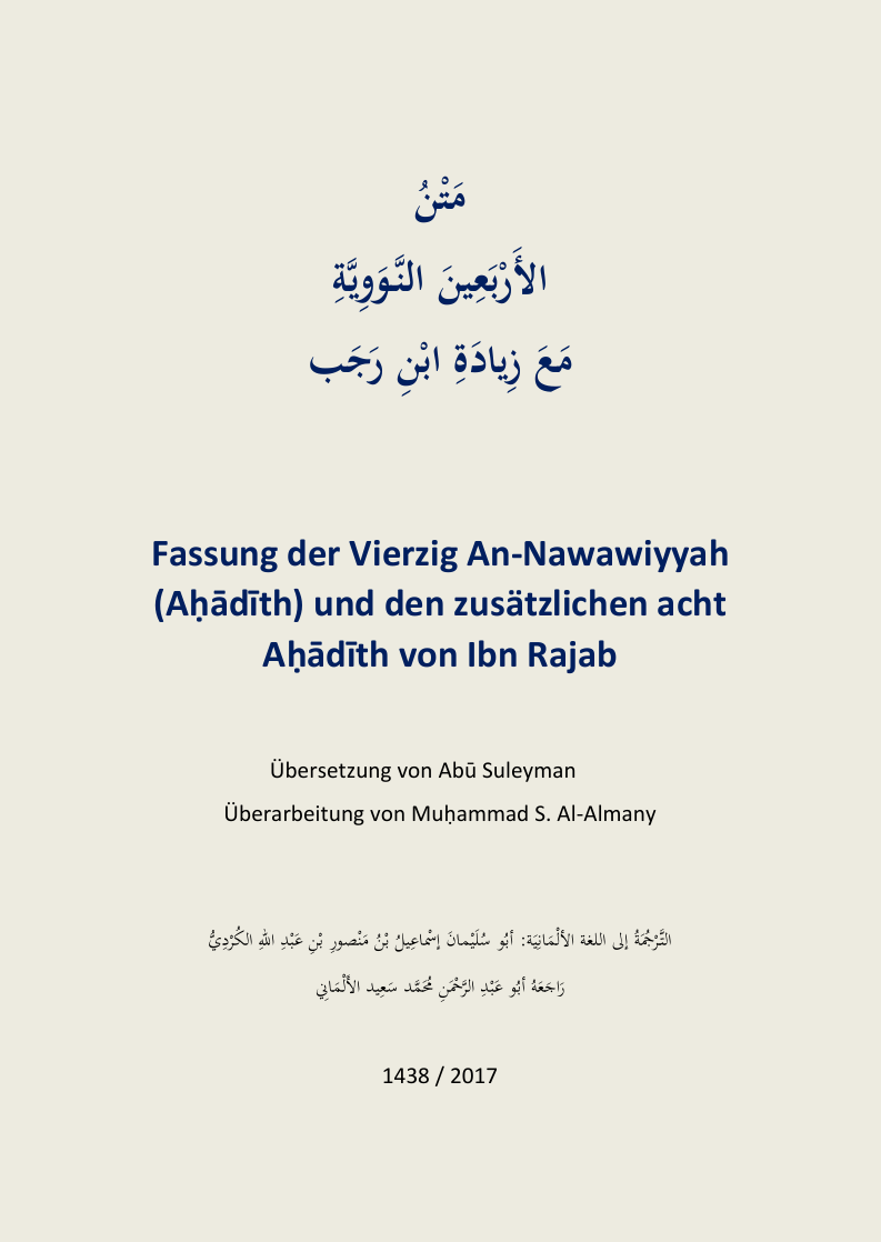 Die Vierzig Hadithe an-Nawawīs und Ergänzungen Ibn Rajabs
