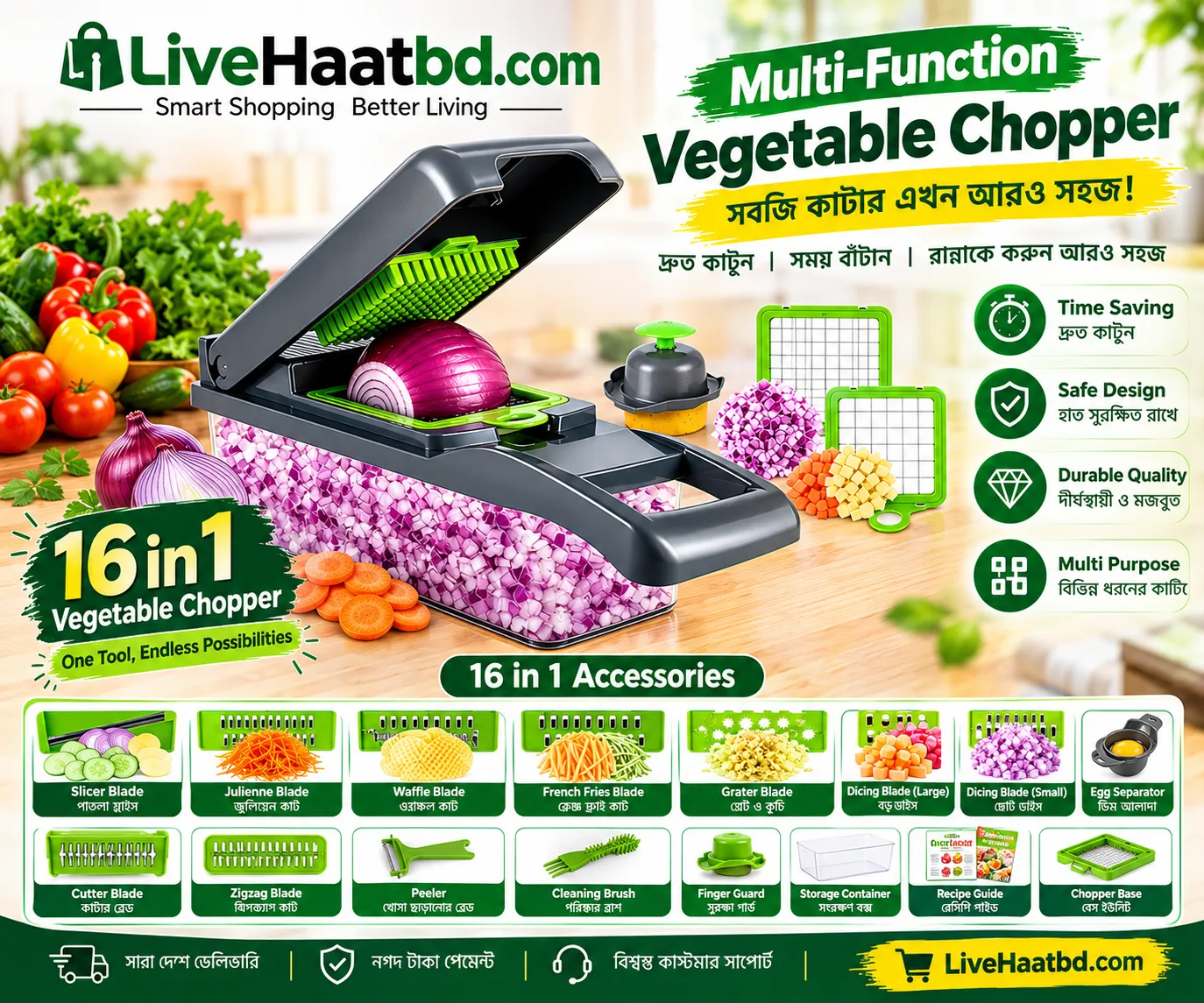 livehaat product iamge