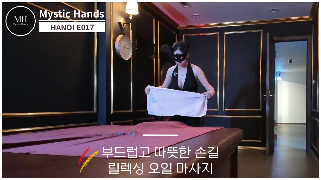 HANOI E017 GANGNAM SPA(강남스파)