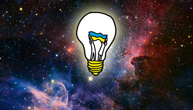 Укрінформ