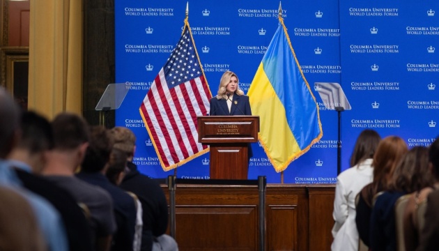 Укрінформ