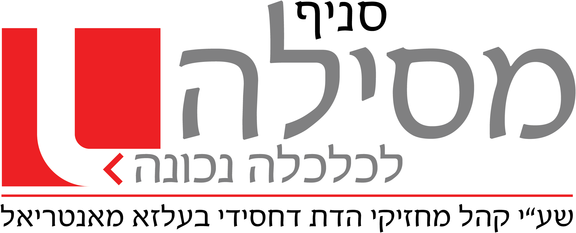 Mesila