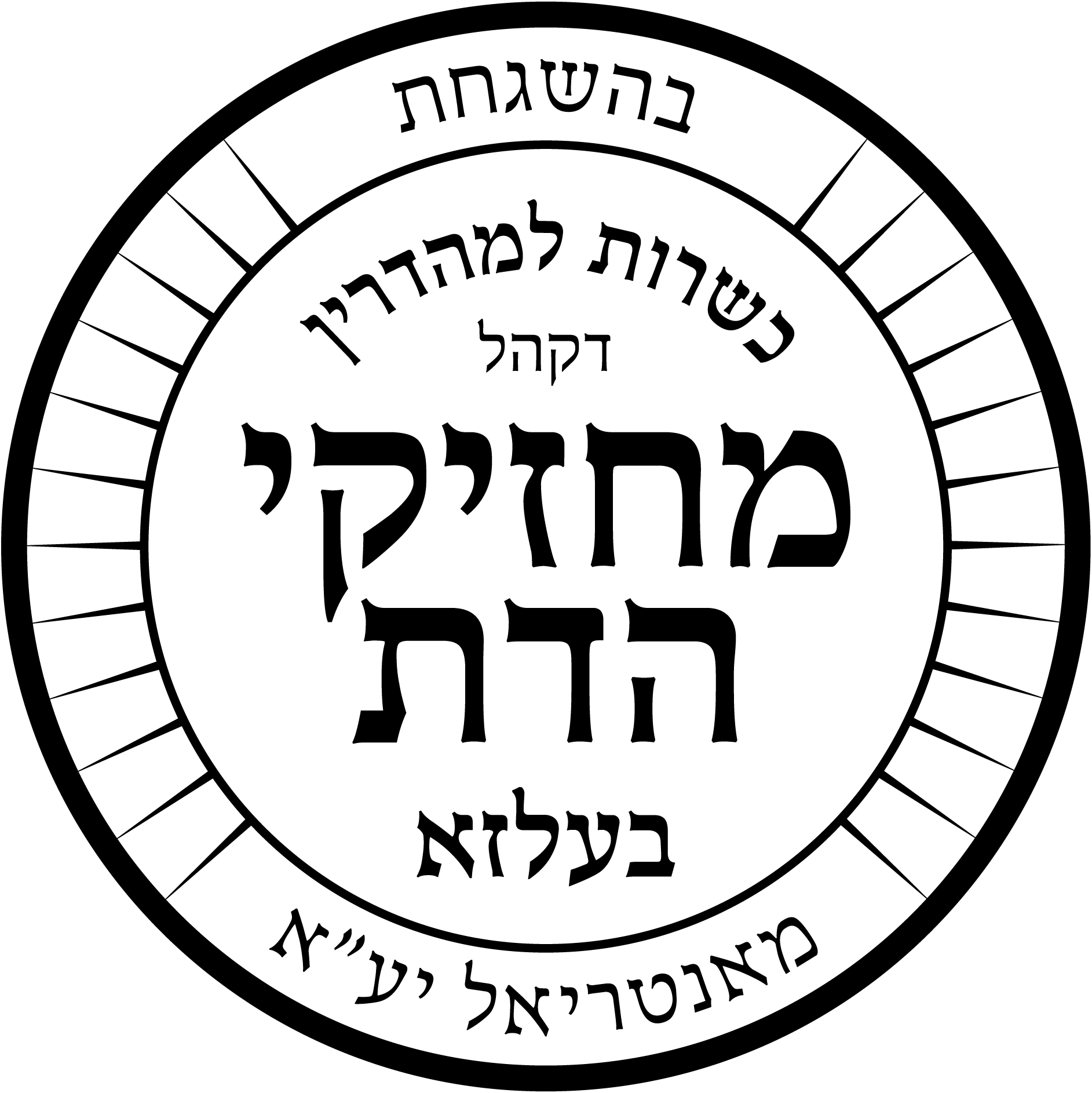 Kashrus