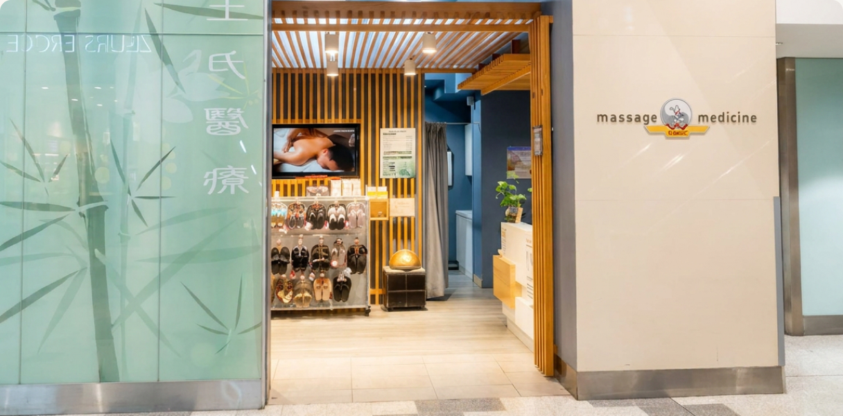 The entrance to Wang's Health Clinic inside Westfield Liverpool