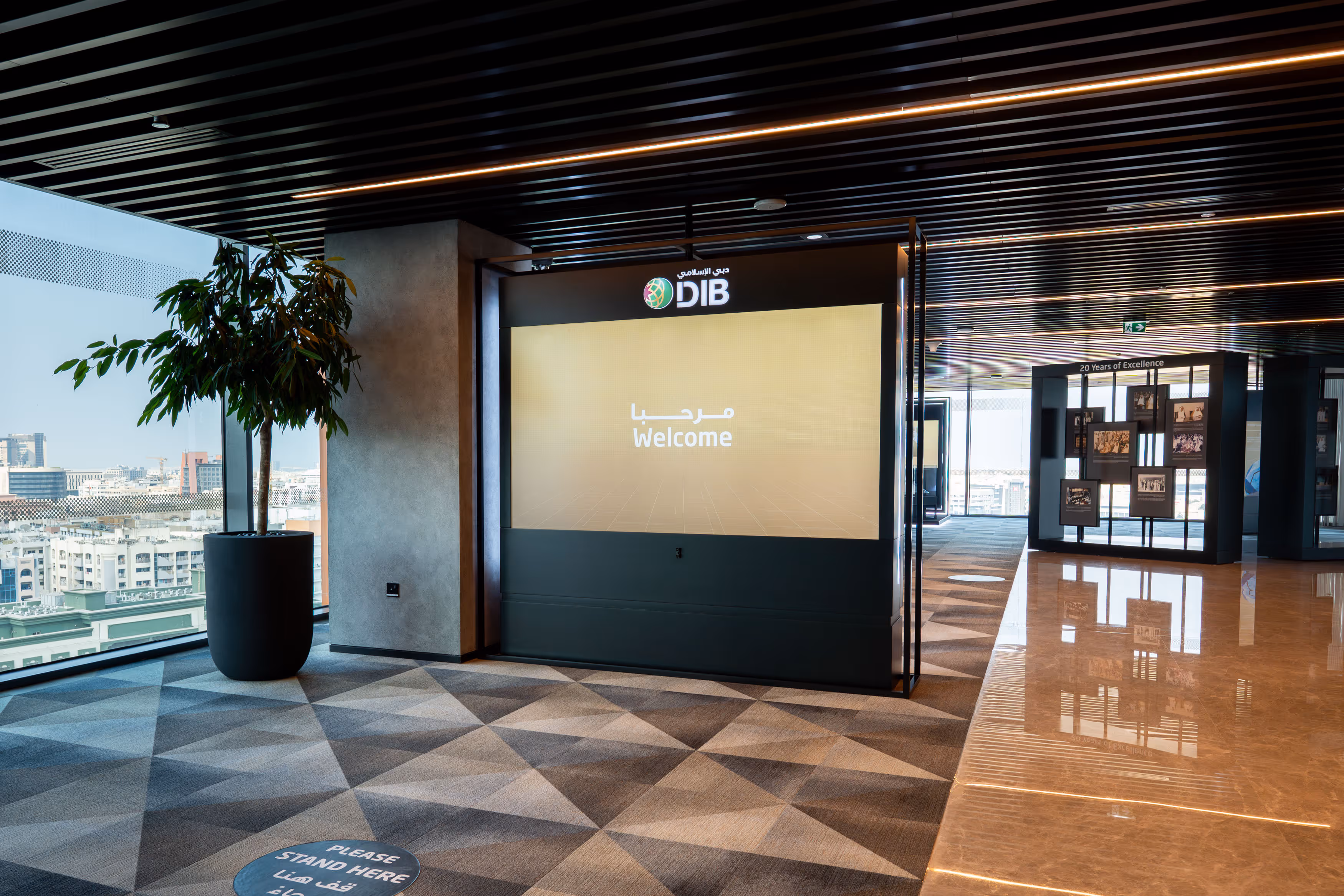 Dubai Islamic Bank heritage exhibition featuring its founding history and commemorative artifact.