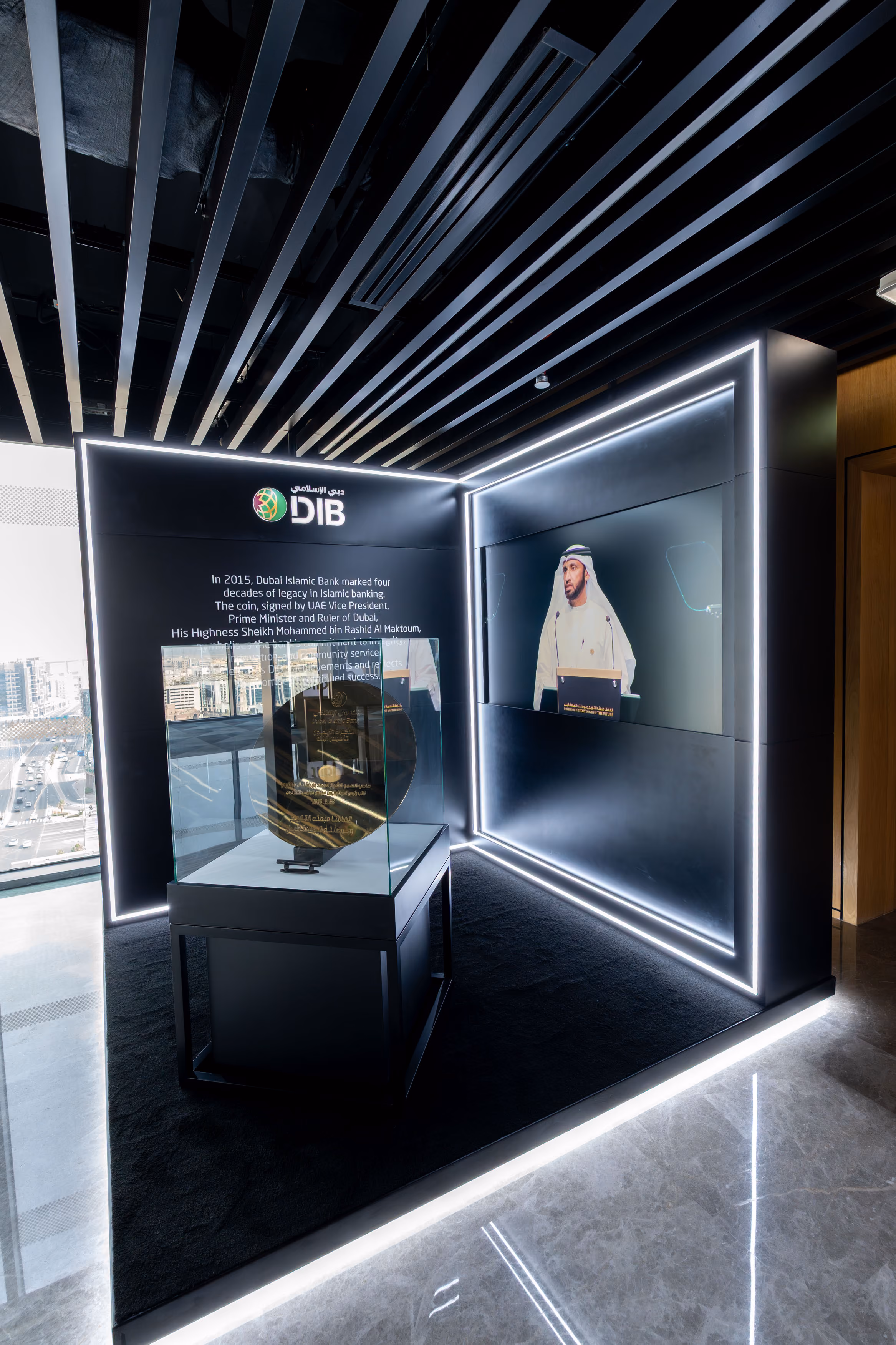 Dubai Islamic Bank exhibition display featuring Sheikh Mohamed bin Rashid Al Maktoum and DIB history.