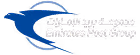 Logo of Emirates Post Group featuring a blue stylized bird with a curved wing design next to the text 'Emirates Post Group' and Arabic script.
