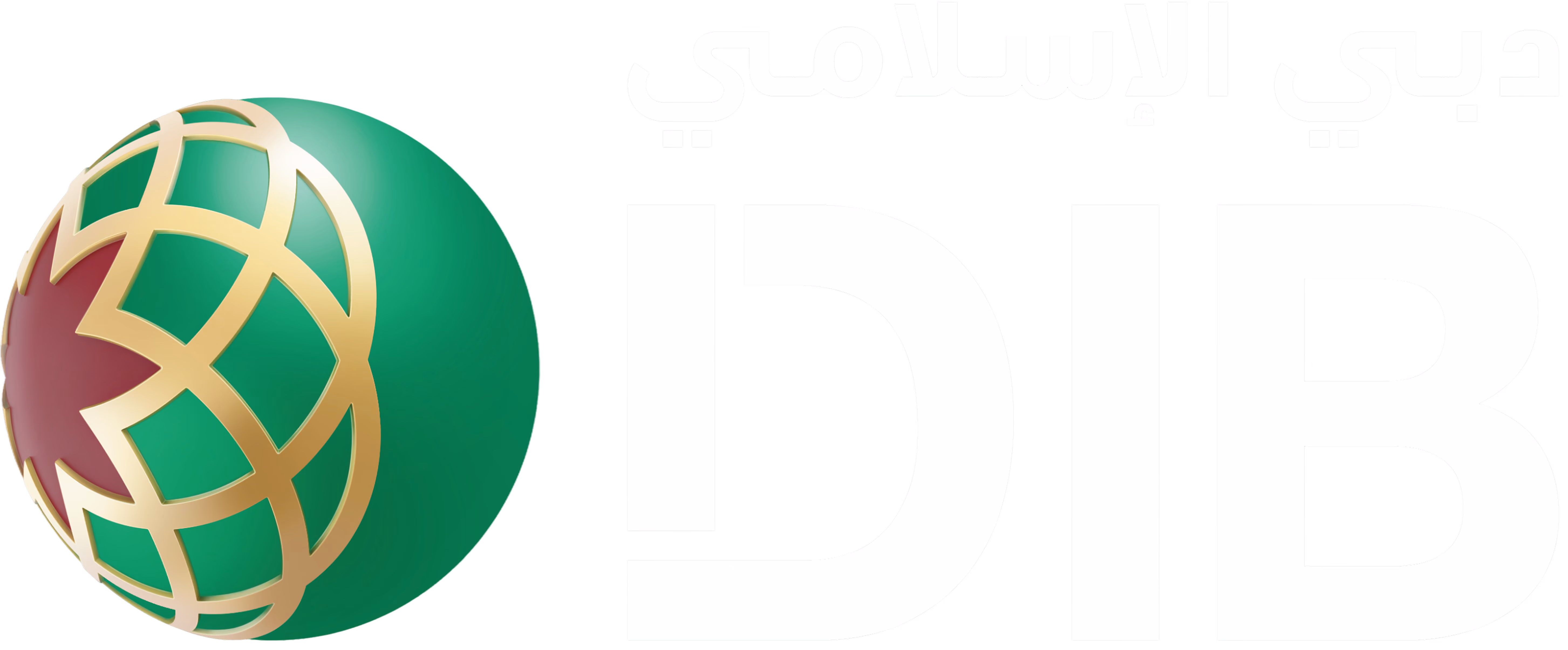 Logo featuring a green and maroon globe with gold Arabic geometric pattern on the left, and bold white text 'DIB' with Arabic text above it on the right.