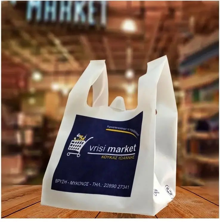 Reusable Grocery Bags