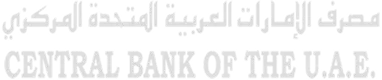 Central Bank of the UAE logo