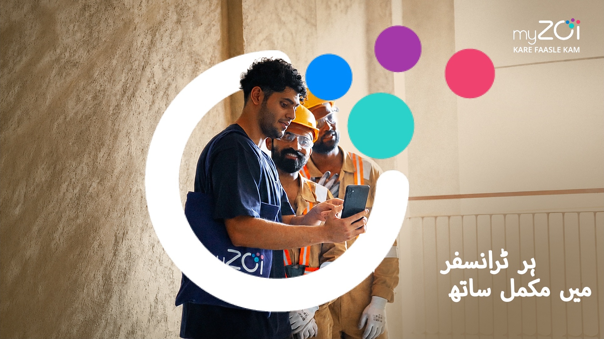myZoi team member helping construction workers on a phone, Urdu caption: full support with every transfer