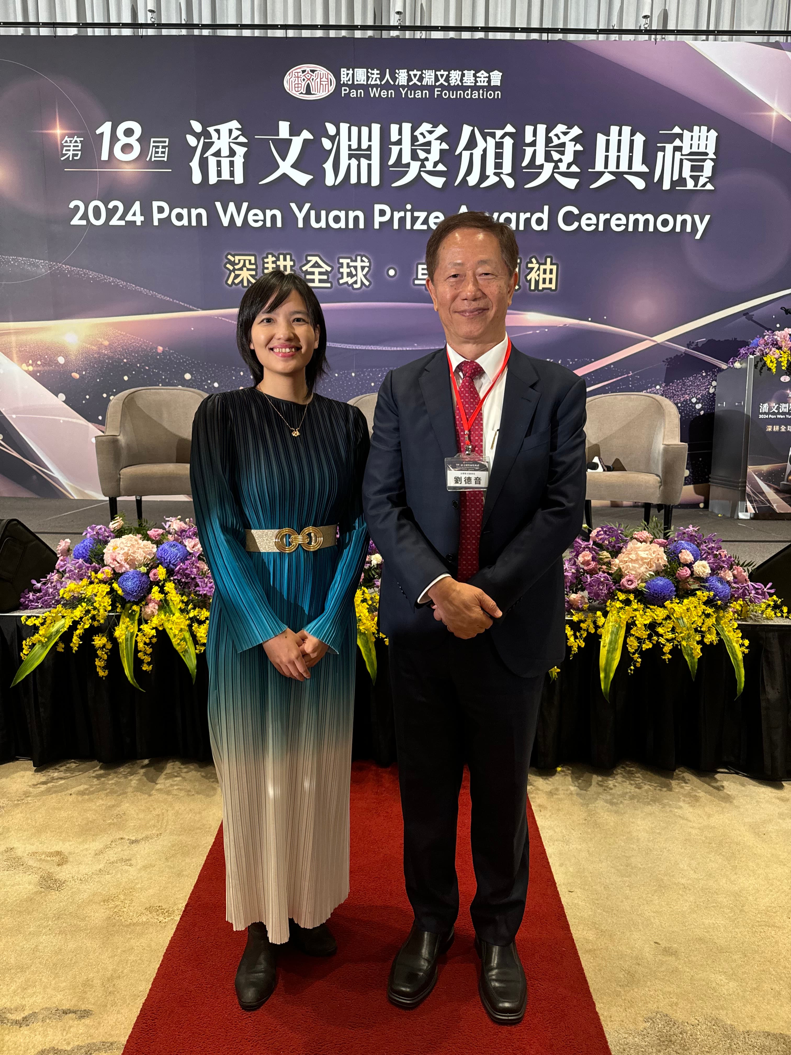 李怡萱讓藝術與科技相遇  