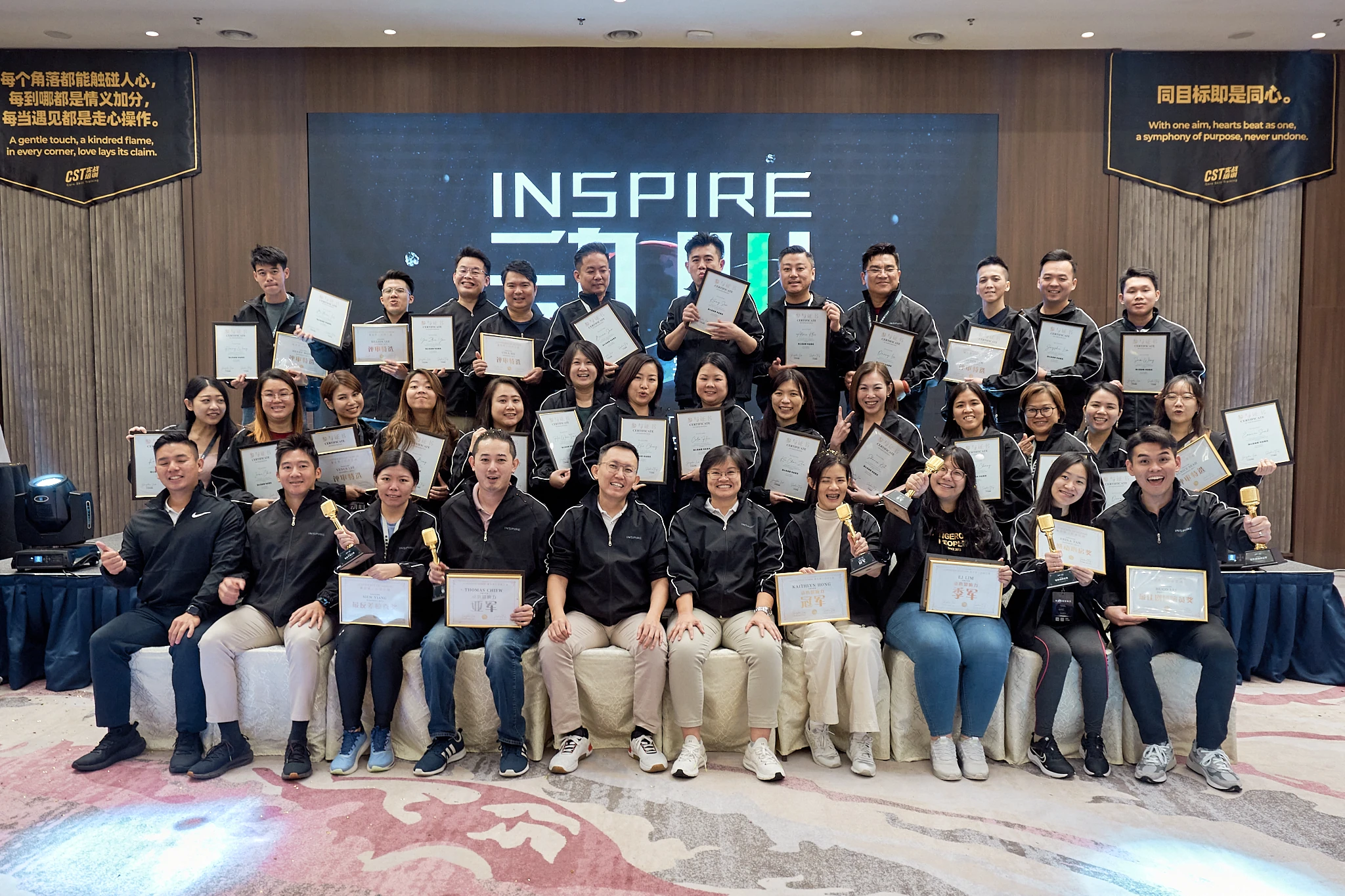 INSPIRE · 一起成长的伙伴