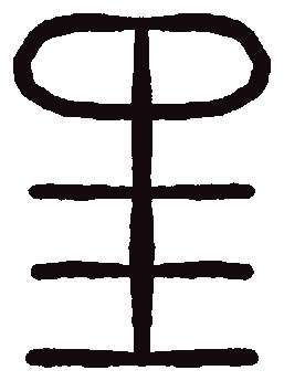 Paraíso Escondido logo