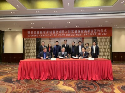CSP Victall Signs Agreement to Build Second Manufacturing Facility