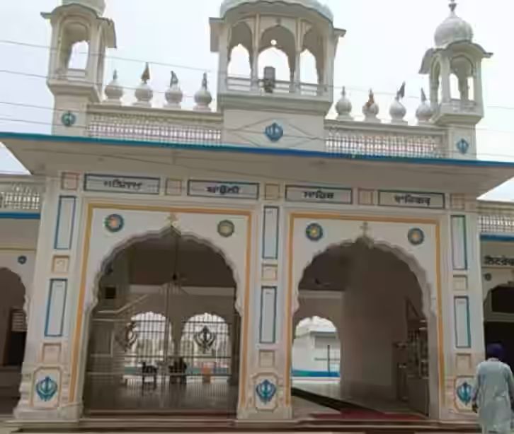 Gurudwara Barth Sahib
