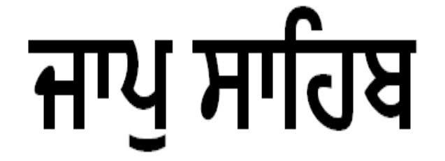 JaapSahib