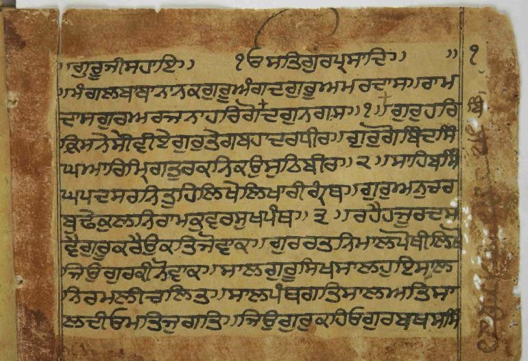 Sau Sakhi