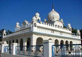 Gurdwara Arisar Sahib