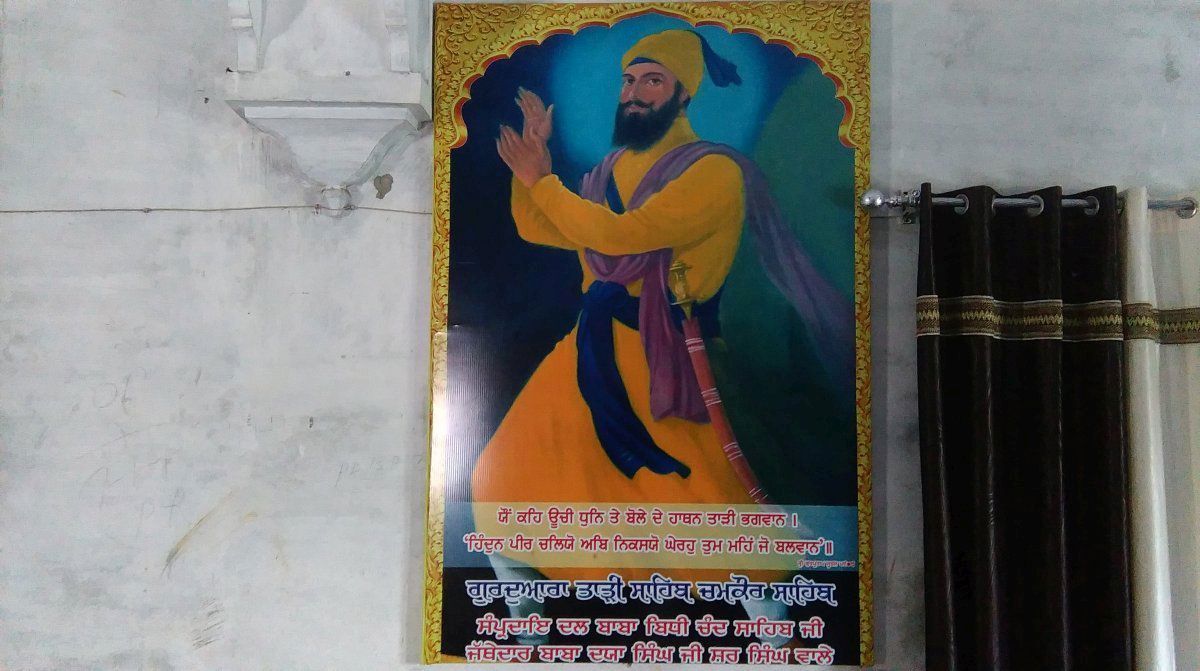 hind da pir