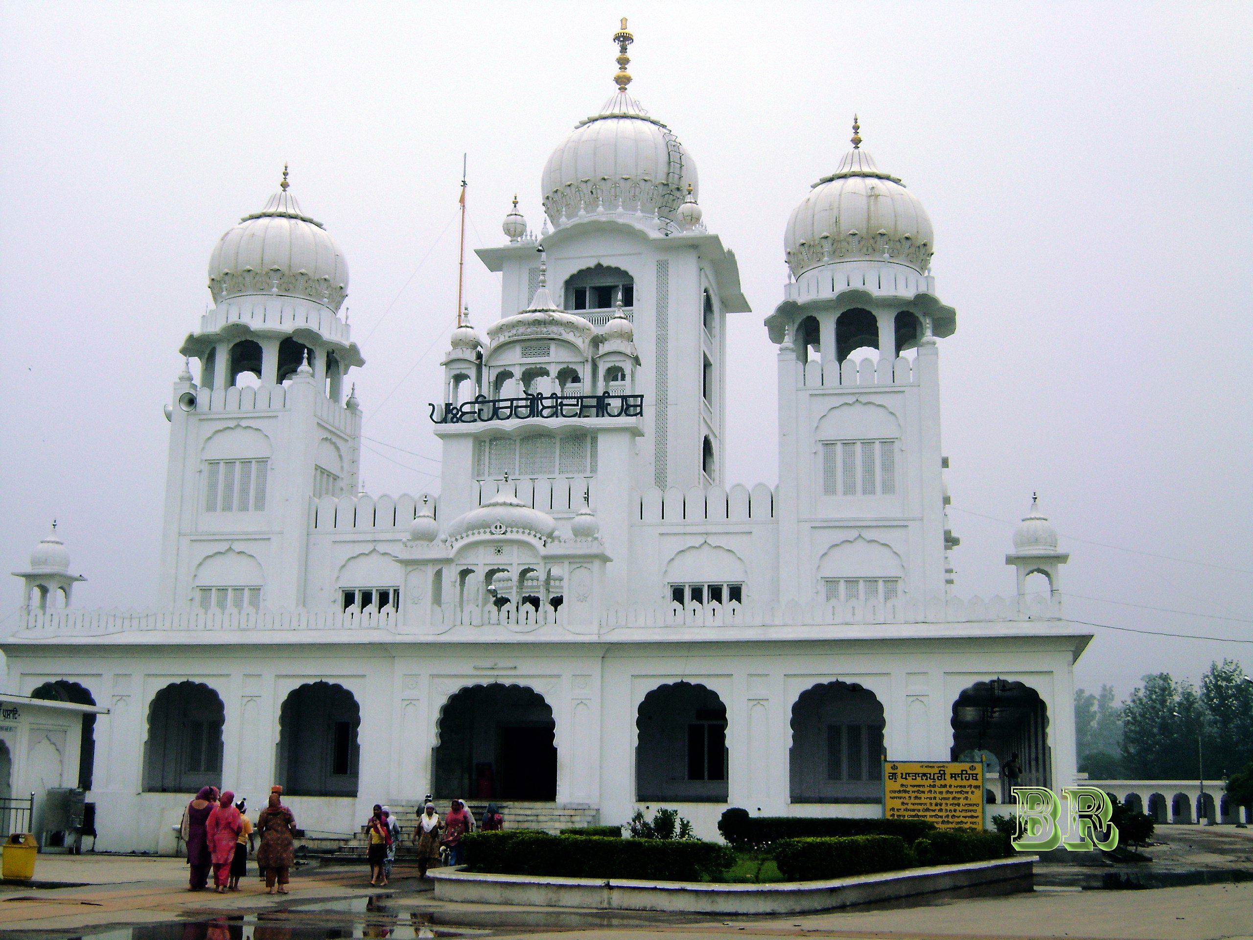 patalpuri sahib