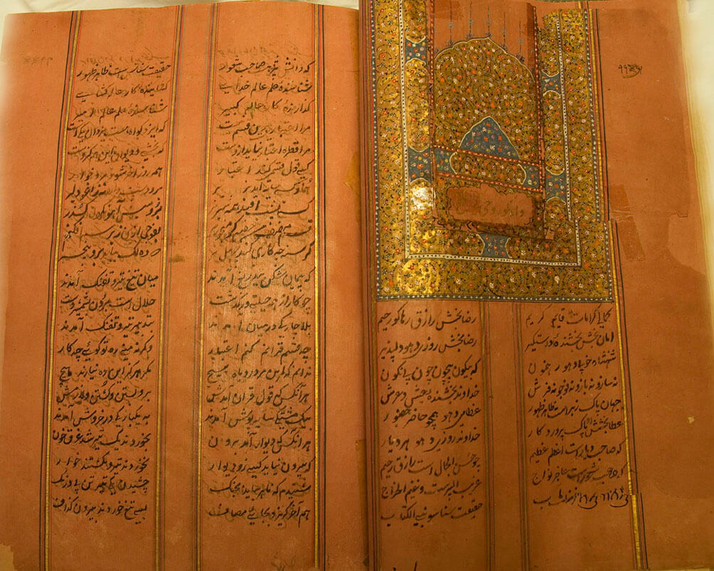 Zafarnama