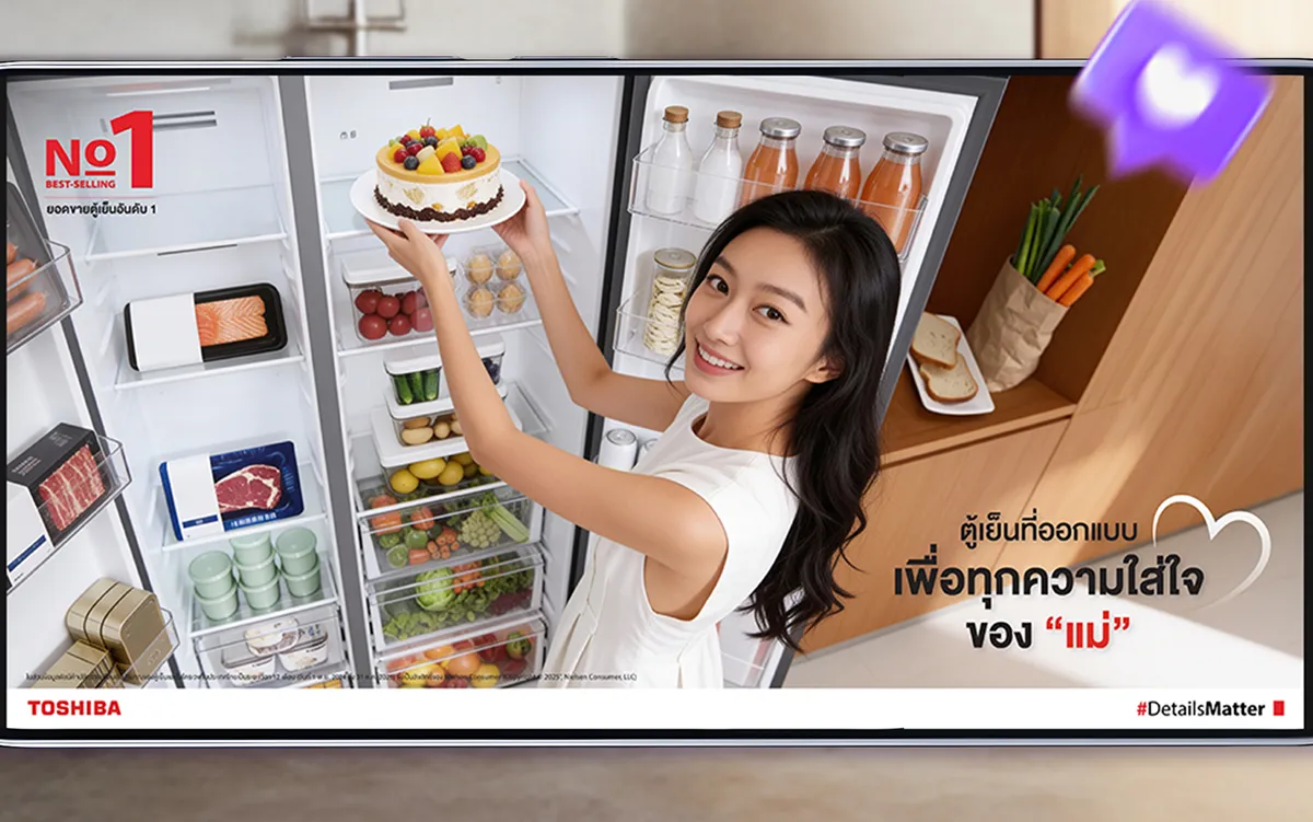 Toshiba commercial film