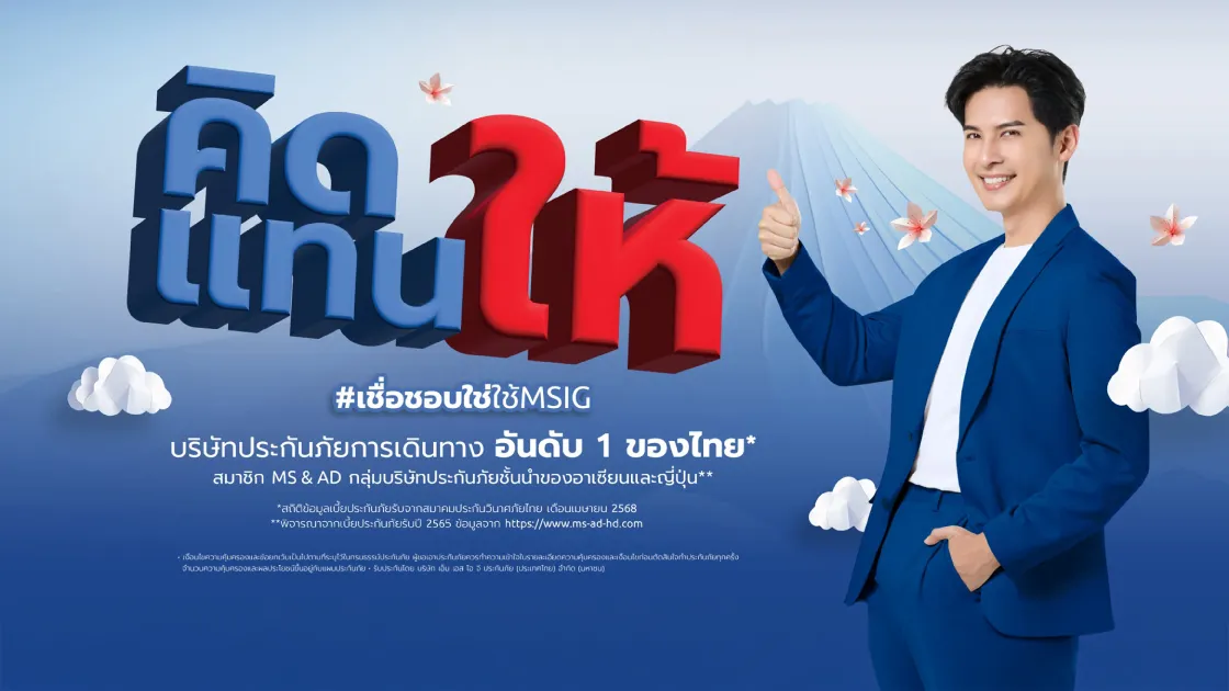 Samsung Triangle AC campaign