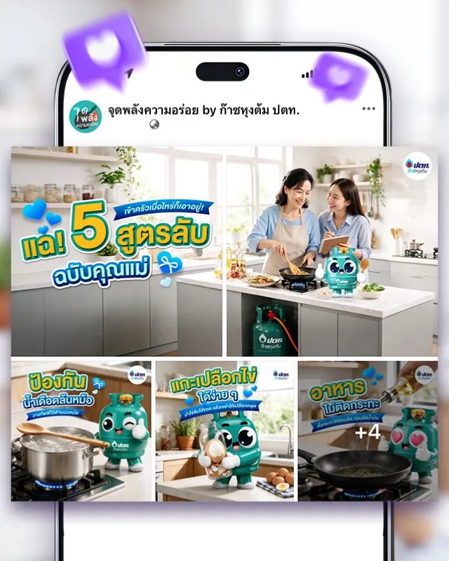 Sappe DeNosh campaign