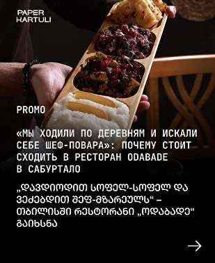 Пример промопоста
